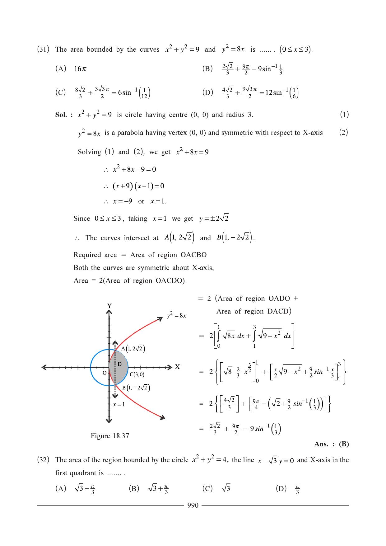 GSEB HSC Maths 1 Question Paper - Chapter 18 - Page 27