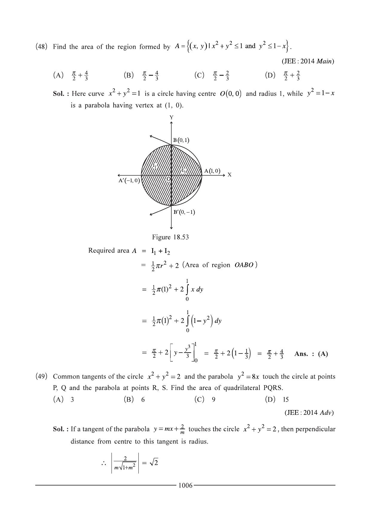 GSEB HSC Maths 1 Question Paper - Chapter 18 - Page 43