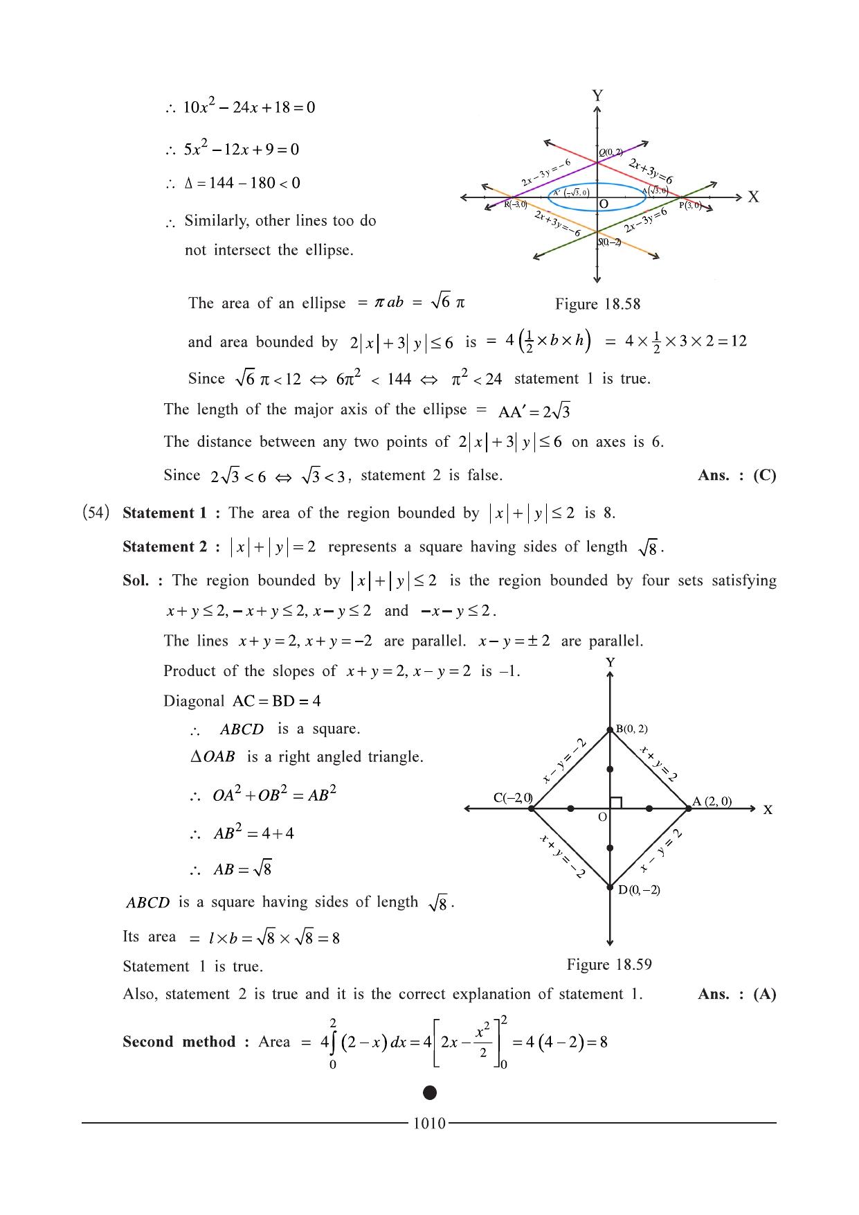 GSEB HSC Maths 1 Question Paper - Chapter 18 - Page 47