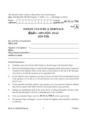 NIOS 2023 Class 10 Indian Culture and Heritage (Tamil) Question Paper