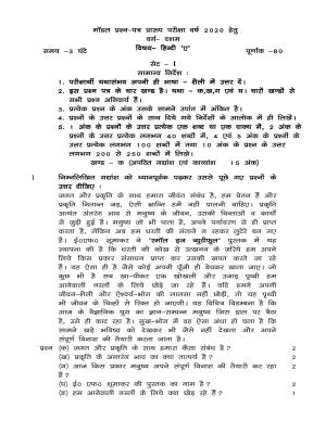 JAC Board Class 10th 2020 HINDI SET-1 Model Paper