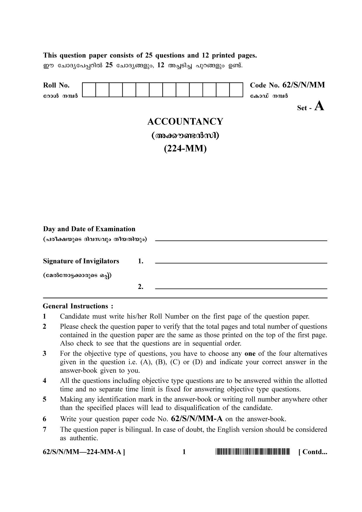 NIOS October 2021 Class 10 Accountancy (Malayalam Medium) Question Paper - Page 1