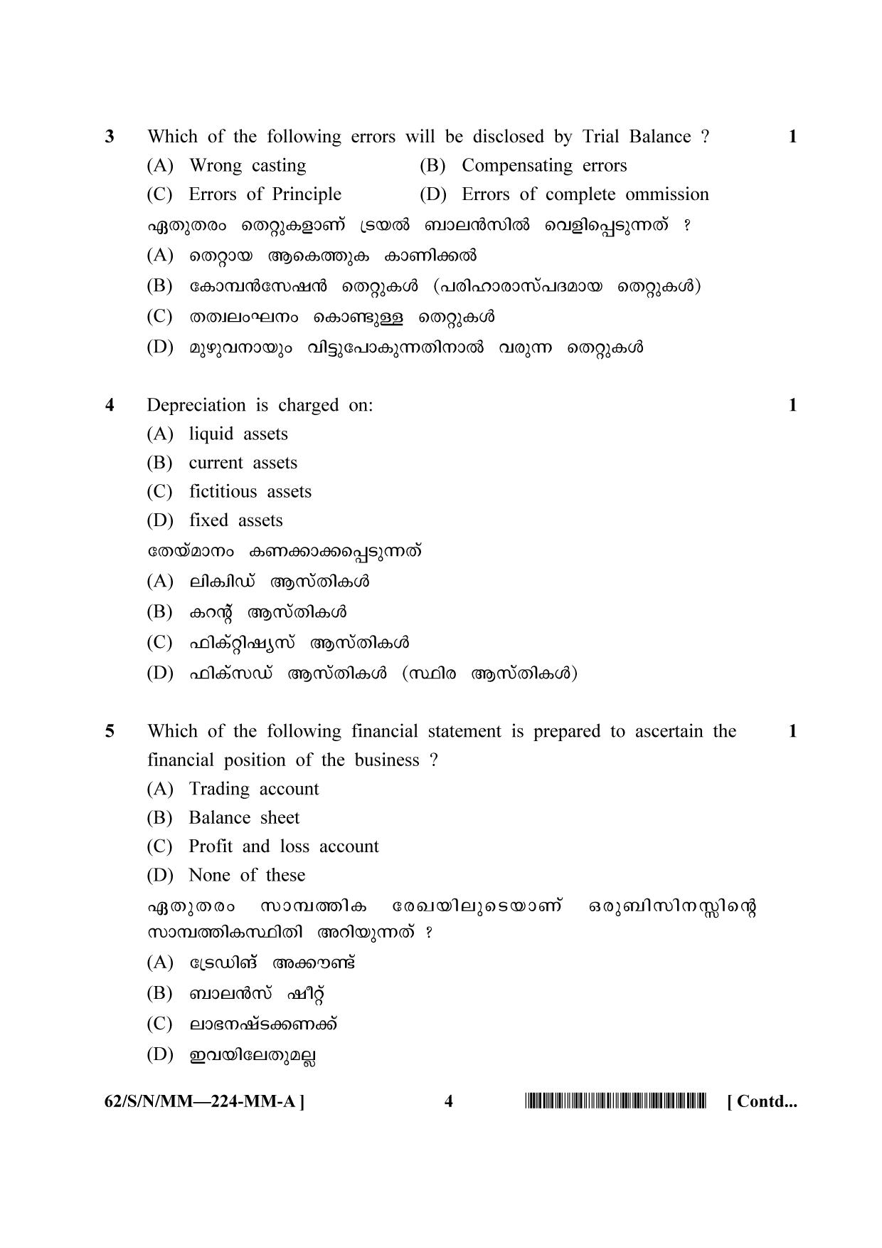 NIOS October 2021 Class 10 Accountancy (Malayalam Medium) Question Paper - Page 4