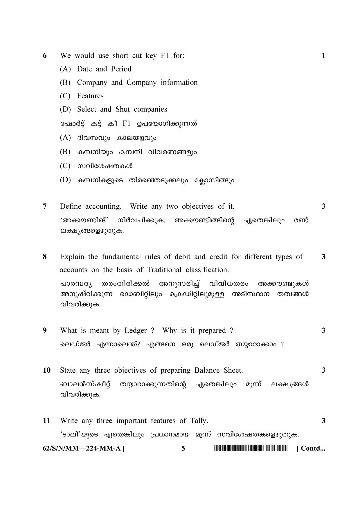 NIOS October 2021 Class 10 Accountancy (Malayalam Medium) Question Paper - Page 5