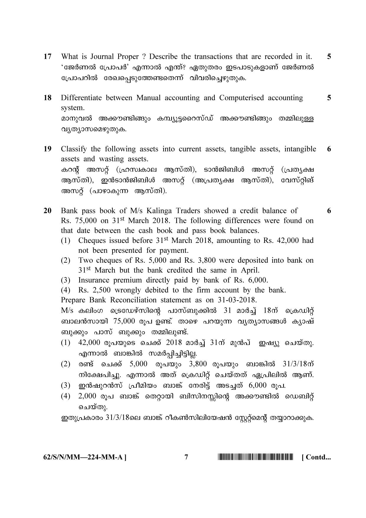 NIOS October 2021 Class 10 Accountancy (Malayalam Medium) Question Paper - Page 7