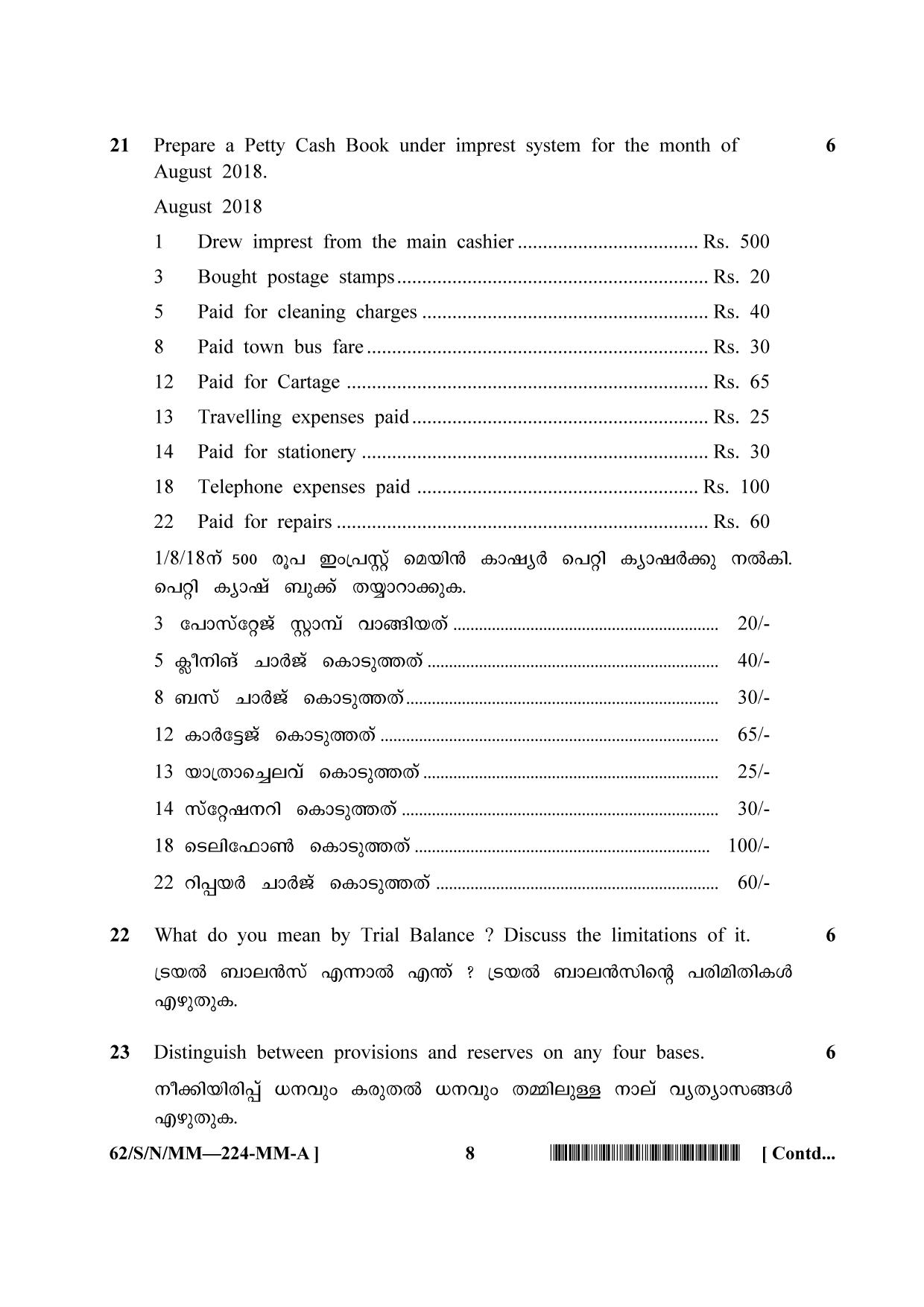 NIOS October 2021 Class 10 Accountancy (Malayalam Medium) Question Paper - Page 8