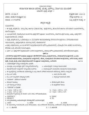 Karnataka II PUC IT Model Question Paper I 2025