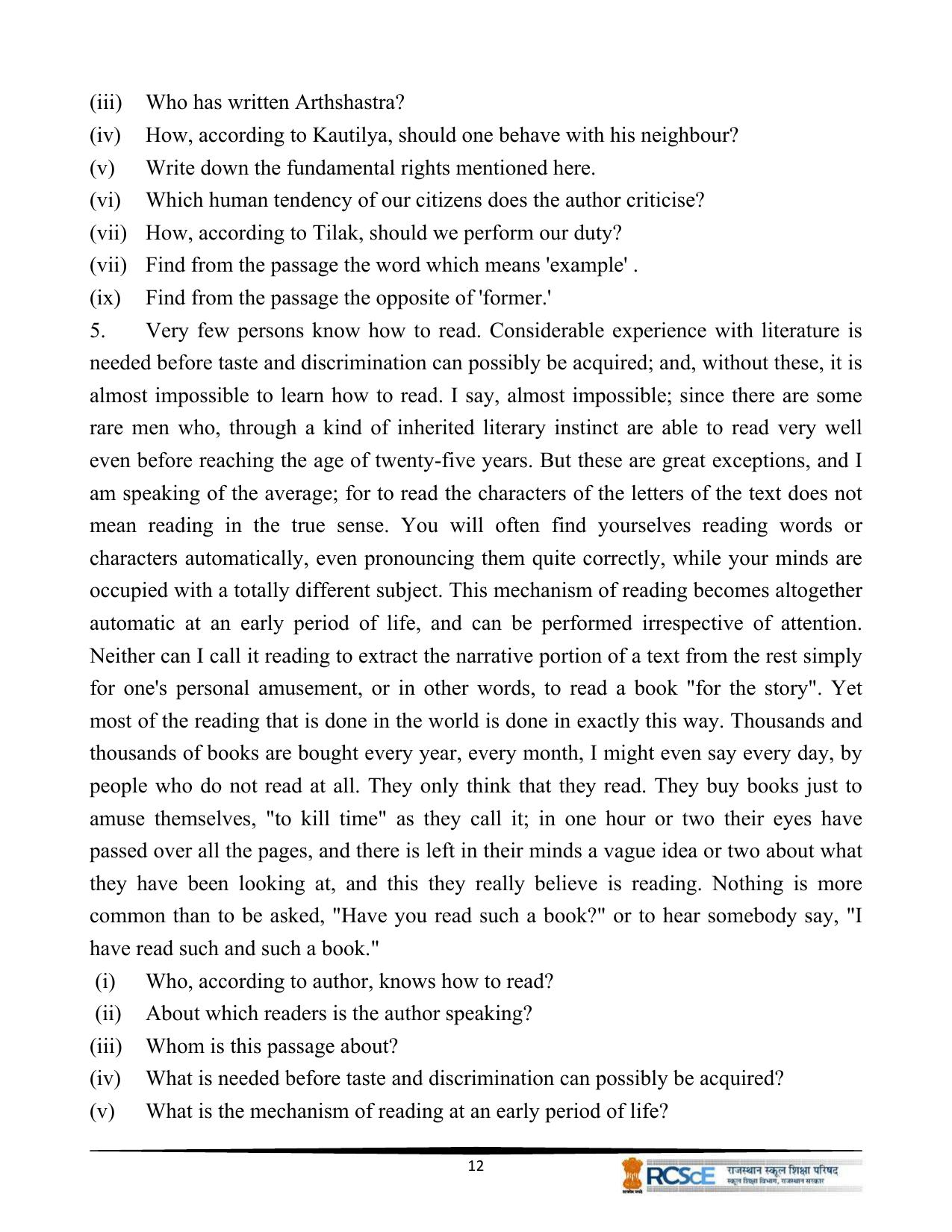 RBSE Class 10 Question Bank - Page 14