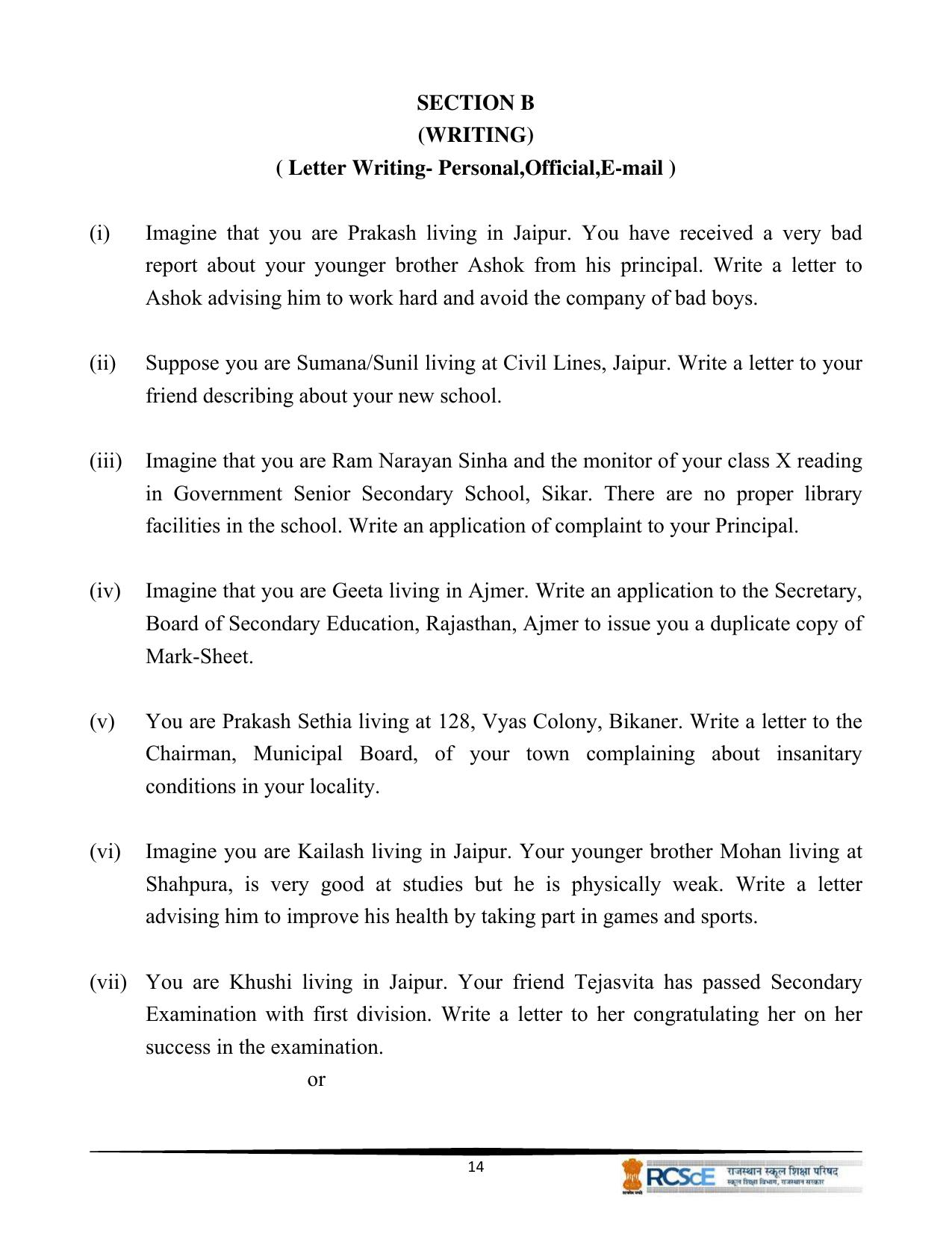 RBSE Class 10 Question Bank - Page 16