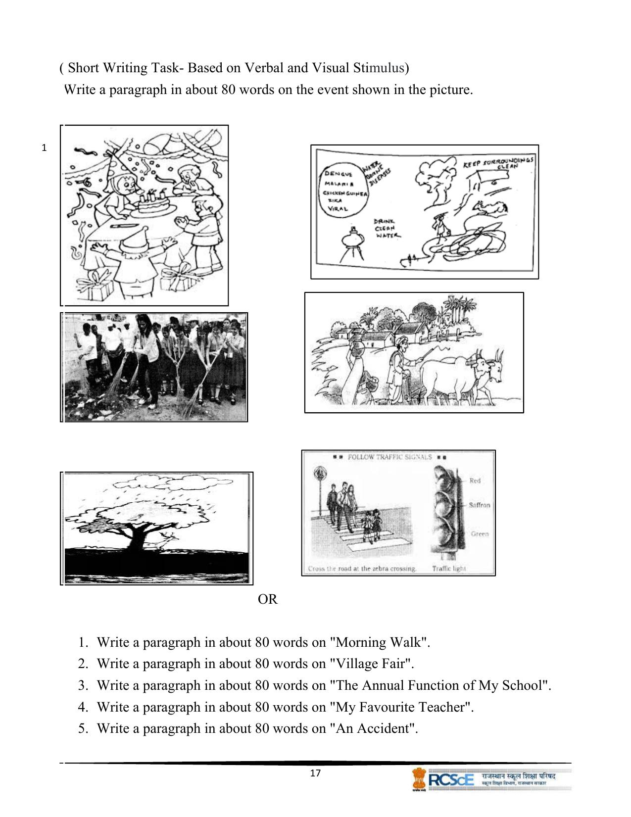 RBSE Class 10 Question Bank - Page 19