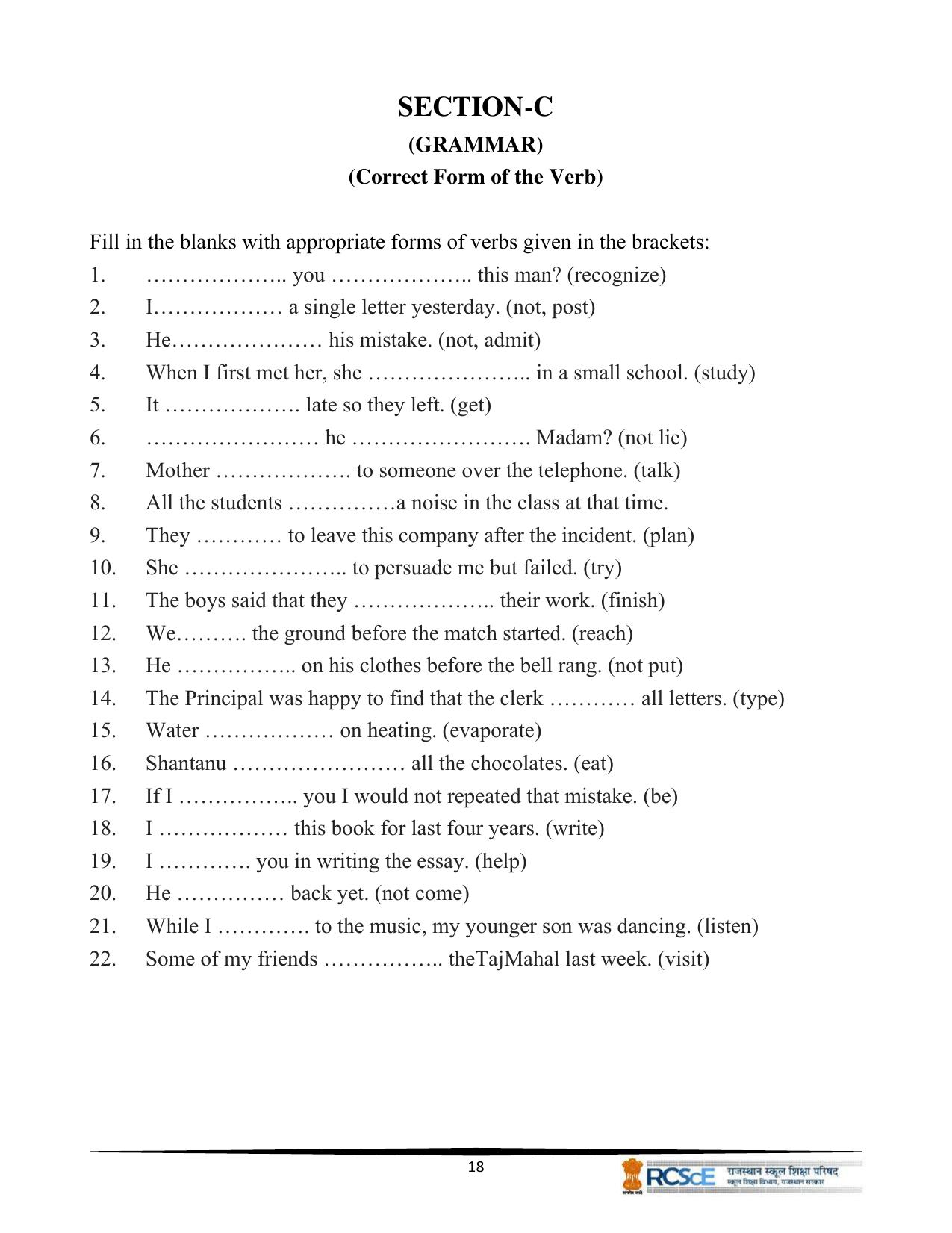 RBSE Class 10 Question Bank - Page 20
