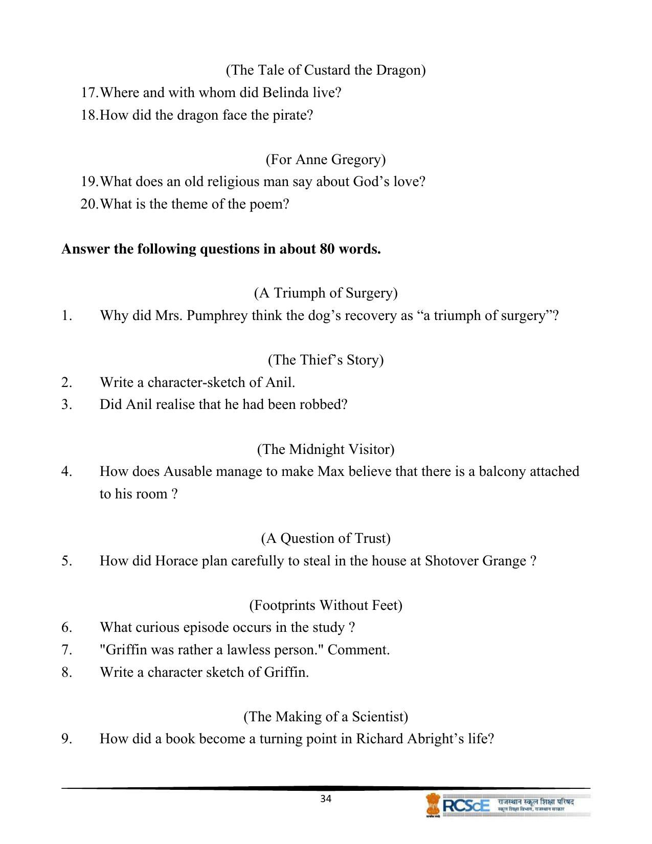 RBSE Class 10 Question Bank - Page 36