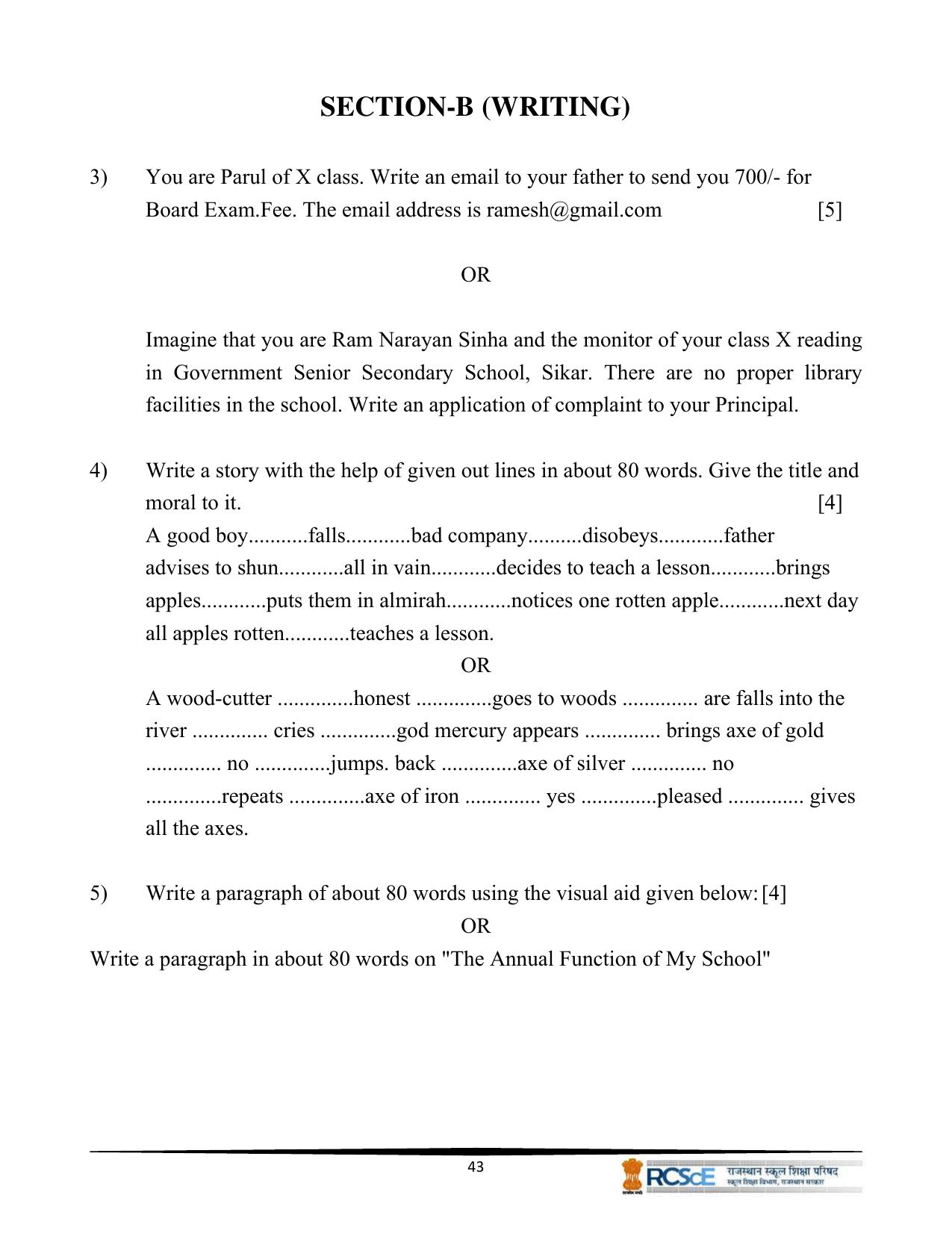 RBSE Class 10 Question Bank - Page 45
