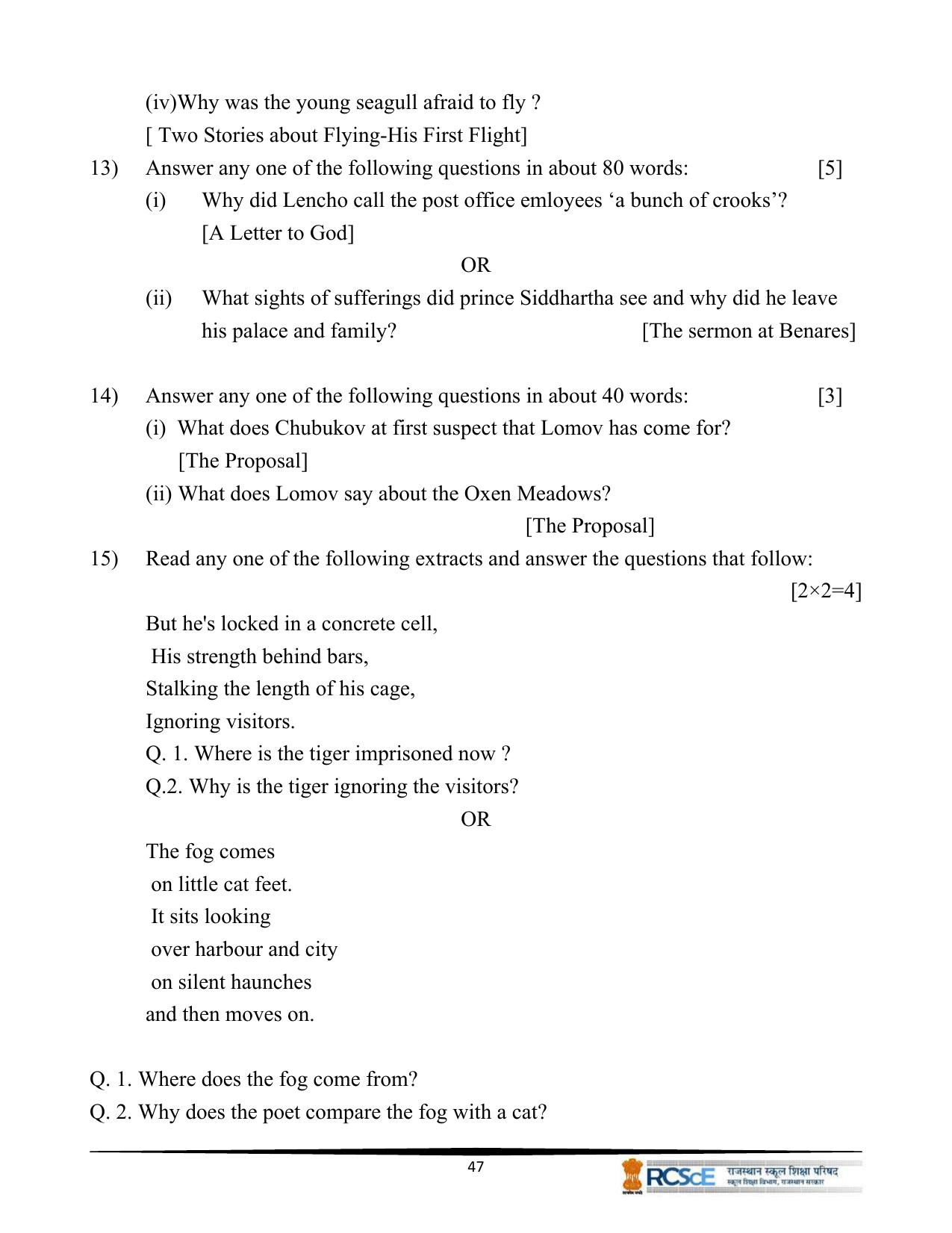 RBSE Class 10 Question Bank - Page 49