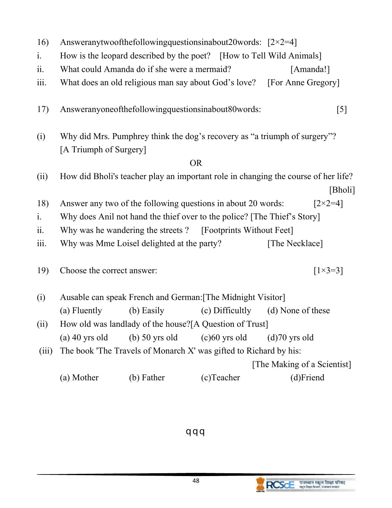 RBSE Class 10 Question Bank - Page 50