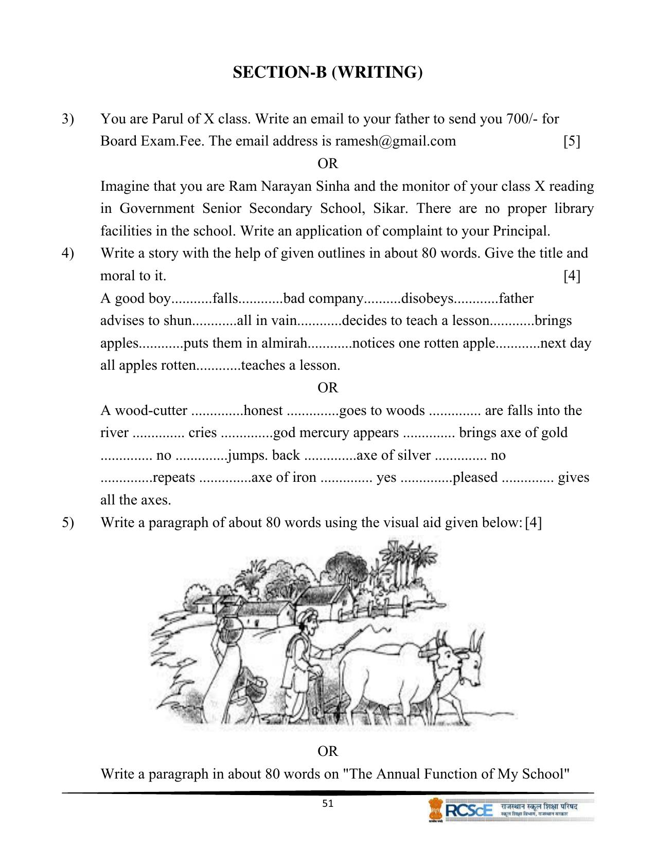 RBSE Class 10 Question Bank - Page 53