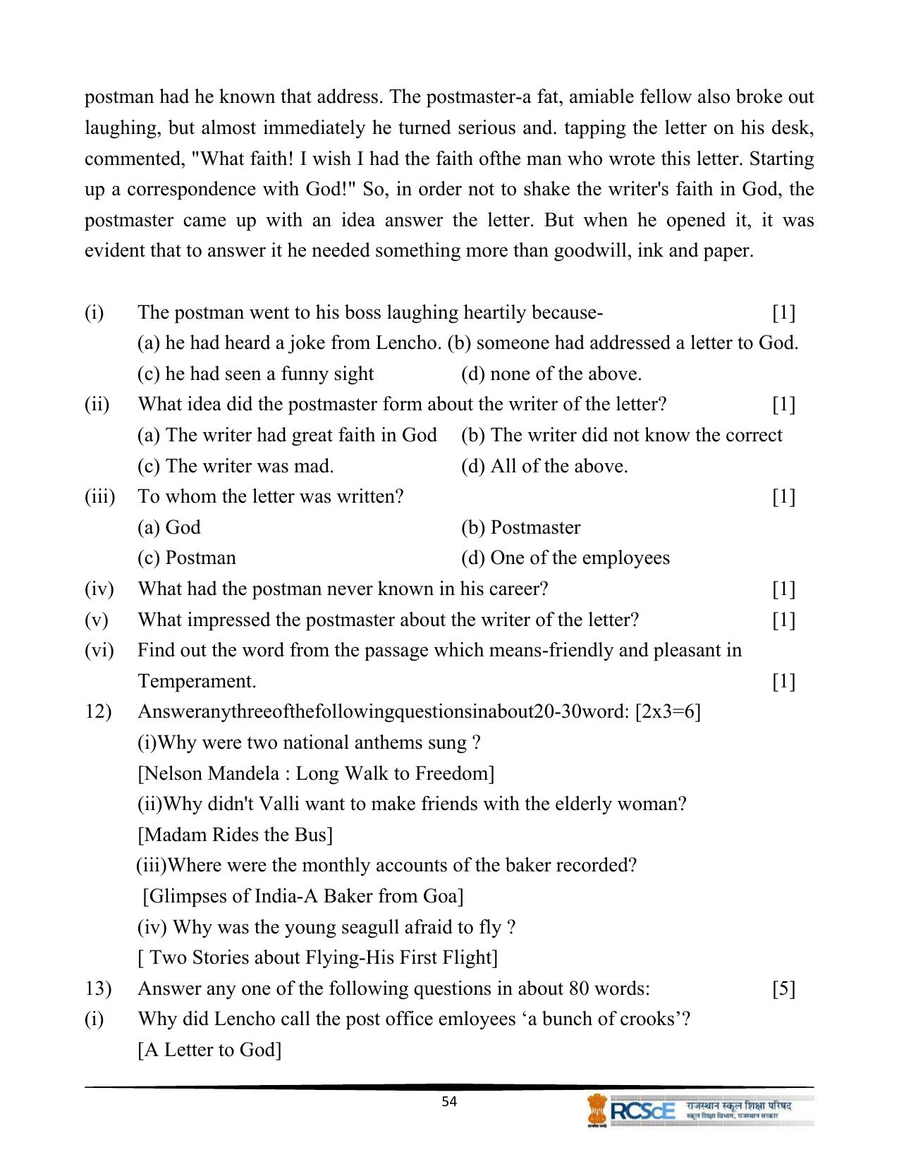 RBSE Class 10 Question Bank - Page 56