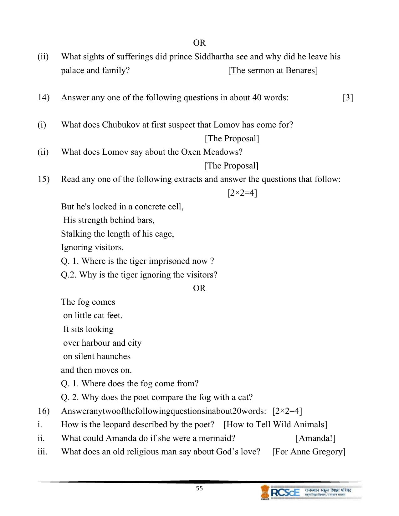 RBSE Class 10 Question Bank - Page 57