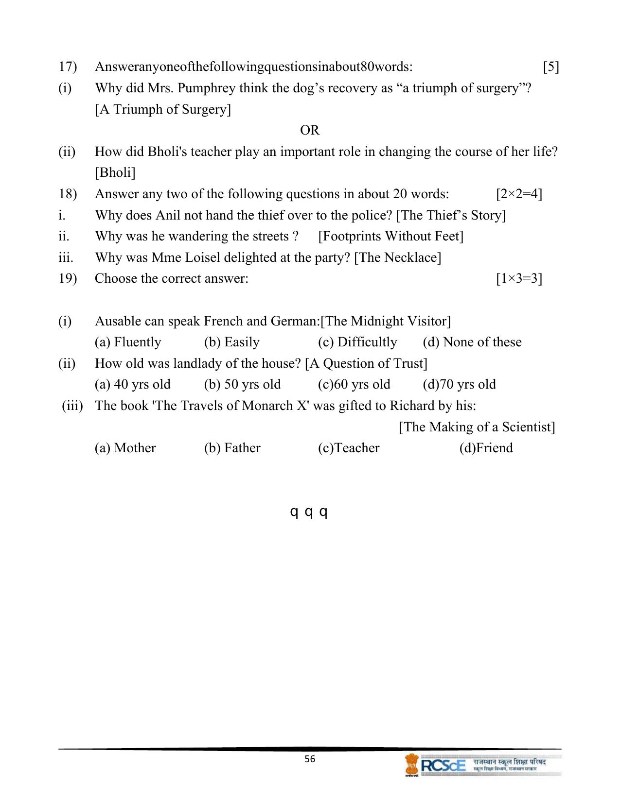 RBSE Class 10 Question Bank - Page 58