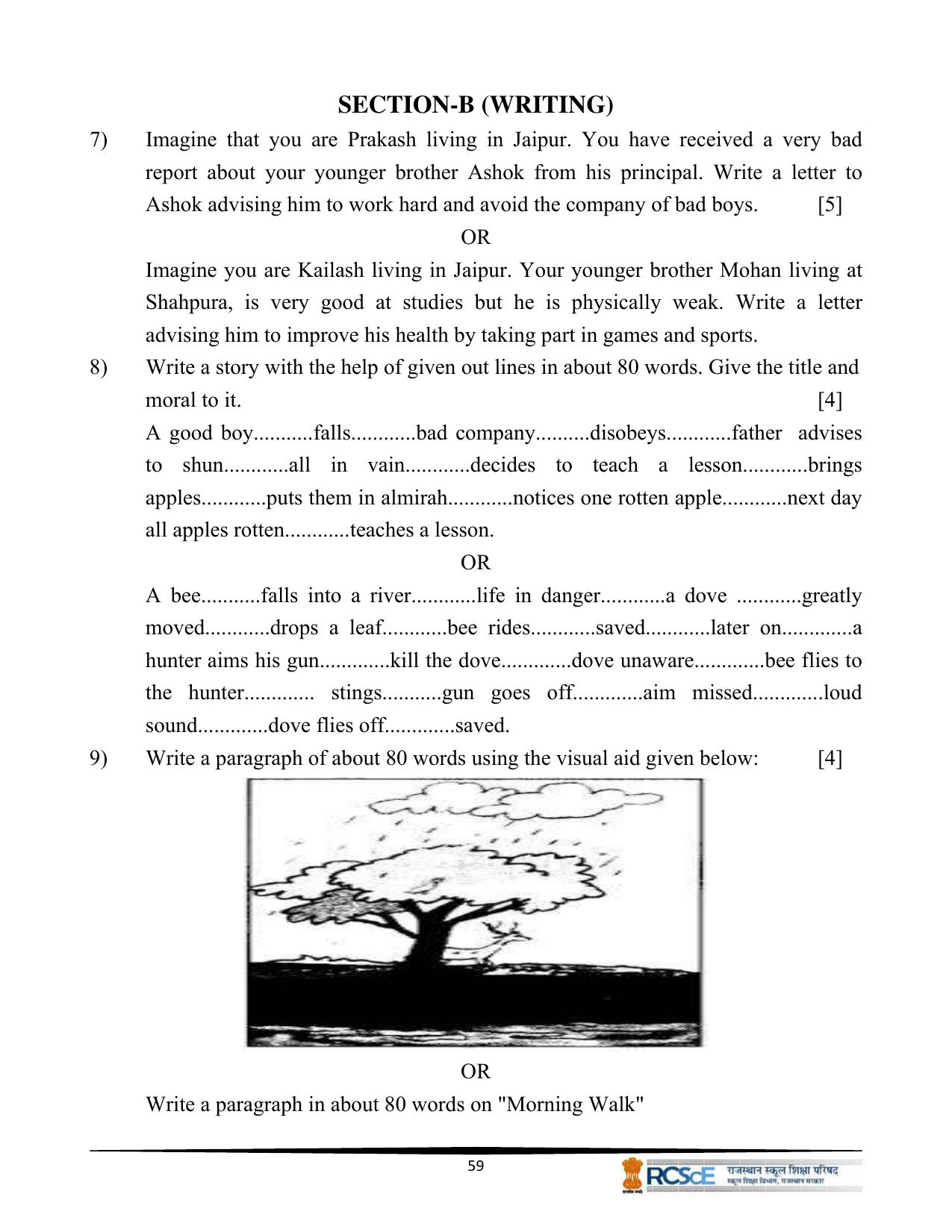 RBSE Class 10 Question Bank - Page 61
