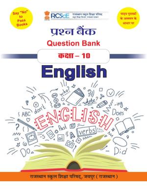 RBSE Class 10 Question Bank