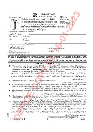 AISSEE Class VI Urdu Set J 2023 Question Paper