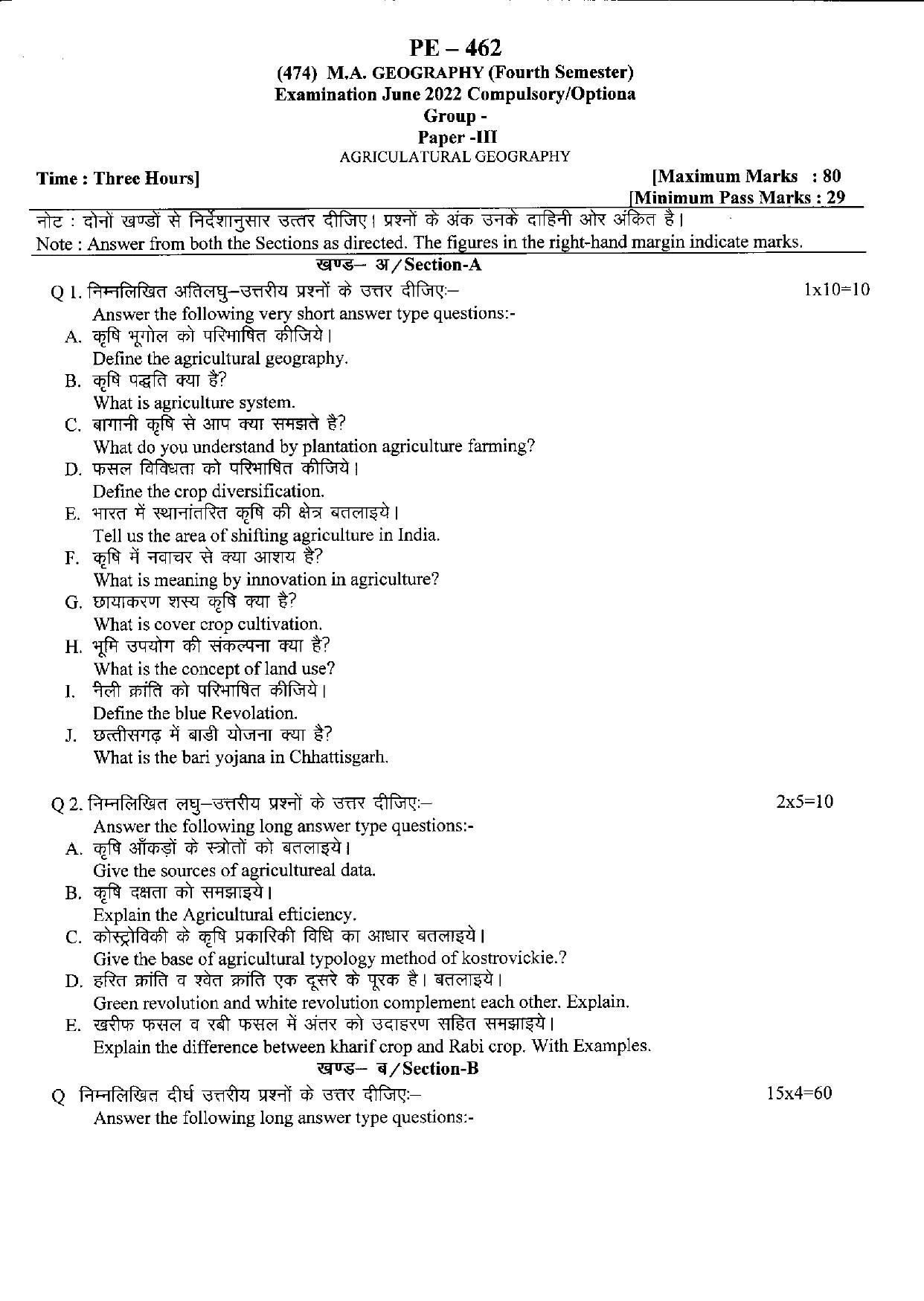 Bilaspur University Question Paper June 2022:M.A.Geography (Fourth Semester)Agricultural Geography paper 1 - Page 1