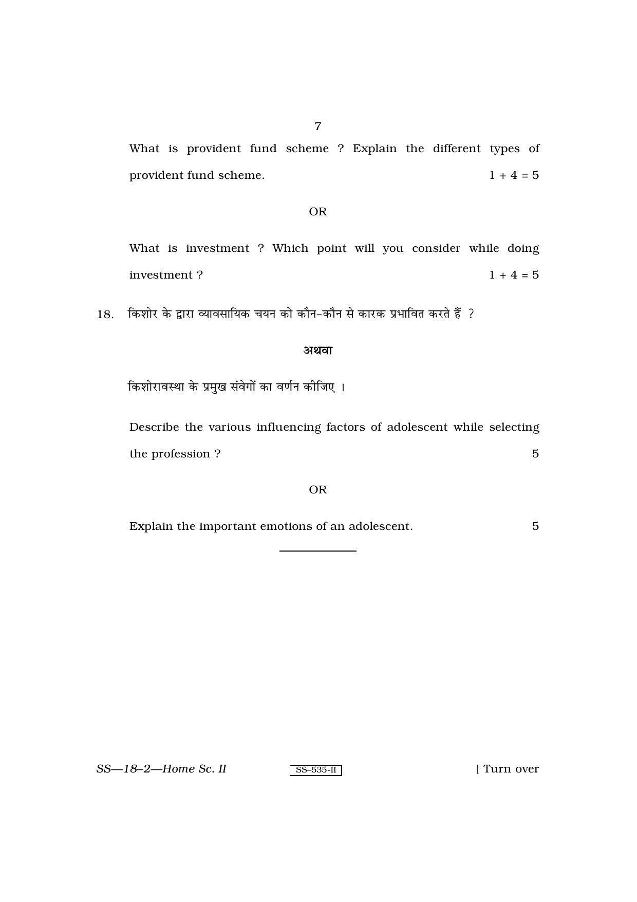 Class 12 2011 Home Science – II RBSE Question Paper - Page 7