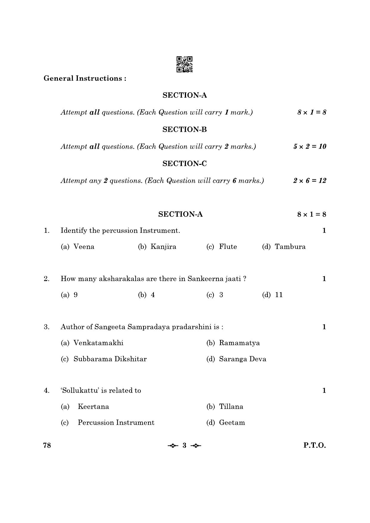 CBSE Class 12 78_Carnatic Music Inst. Per. 2023 Question Paper - Page 3