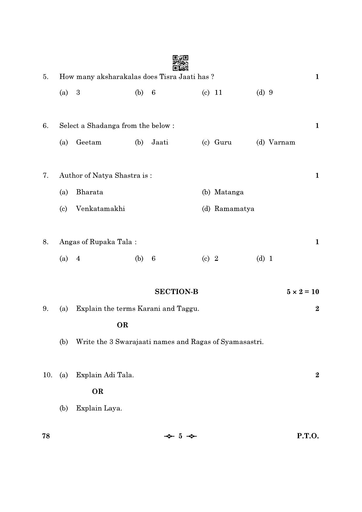 CBSE Class 12 78_Carnatic Music Inst. Per. 2023 Question Paper - Page 5