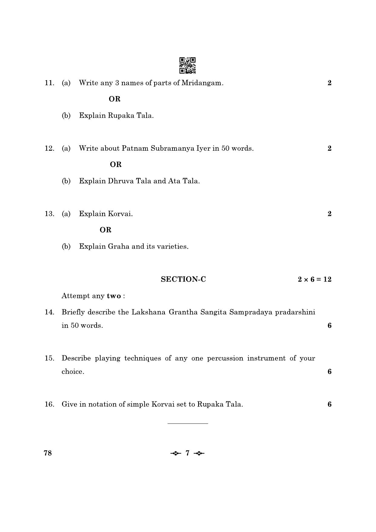 CBSE Class 12 78_Carnatic Music Inst. Per. 2023 Question Paper - Page 7