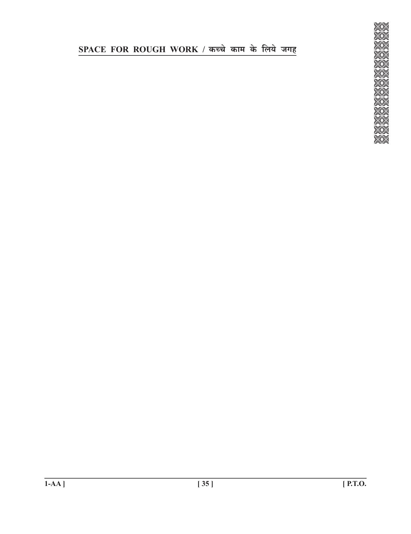 UPSEE - UPTU 2019 Question Paper 1 (AA) - Page 35