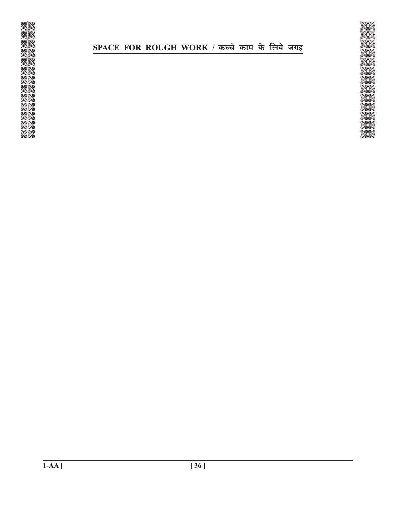 UPSEE - UPTU 2019 Question Paper 1 (AA) - Page 36