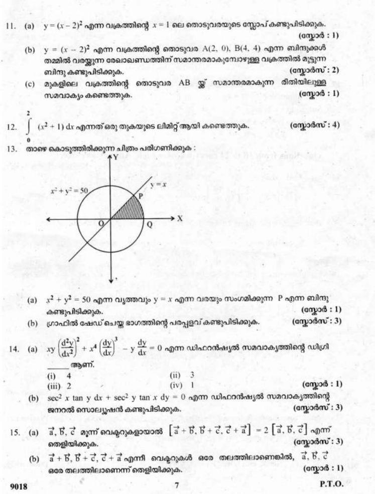 Kerala Plus Two 2018 Maths (Science) Question Paper               - Page 7