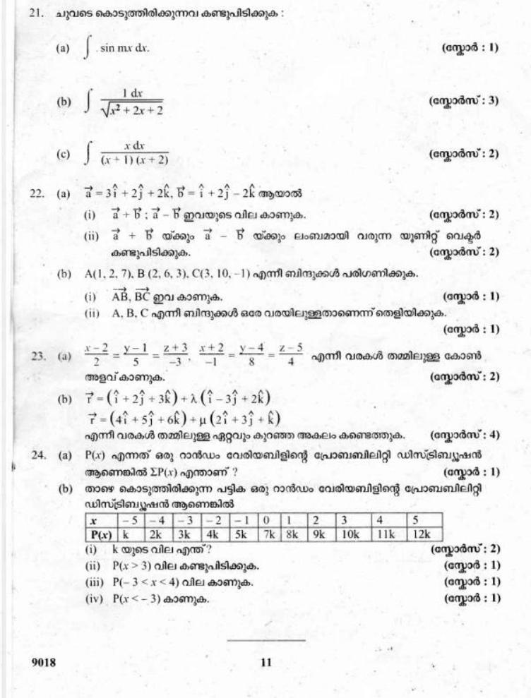 Kerala Plus Two 2018 Maths (Science) Question Paper               - Page 11