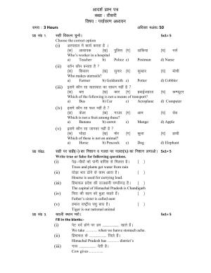 HPBOSE Class 3 EVS Sample Question Papers