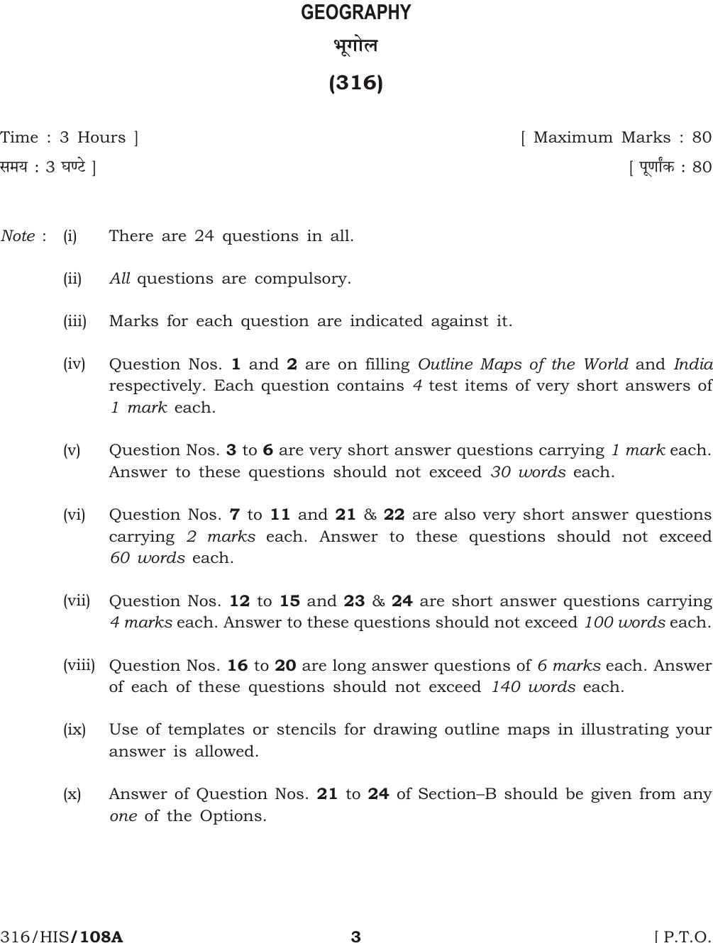 NIOS April 2017 Class 12 Geography Question Paper - Page 3