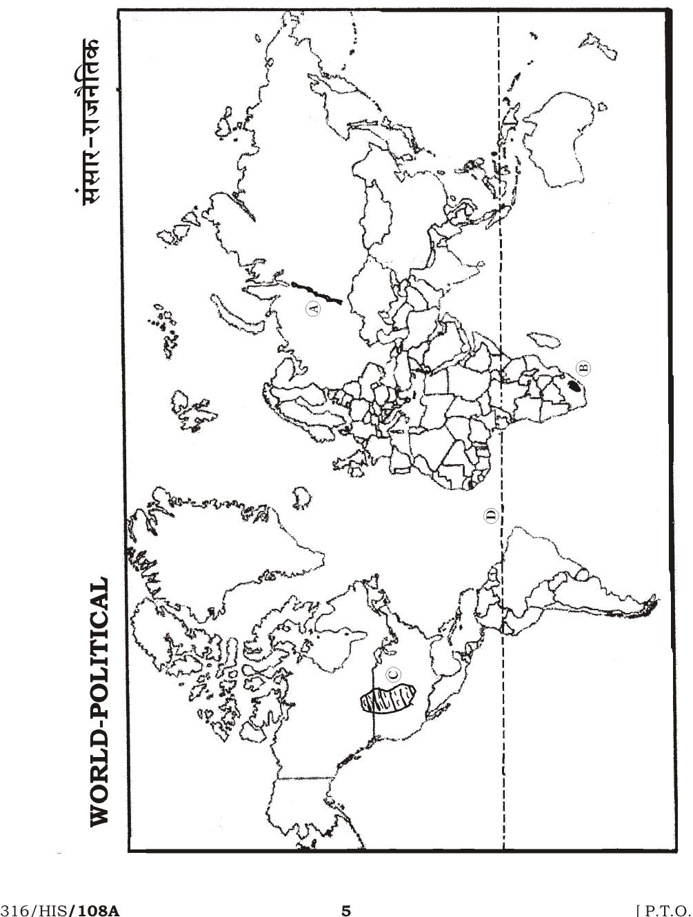 NIOS April 2017 Class 12 Geography Question Paper - Page 5