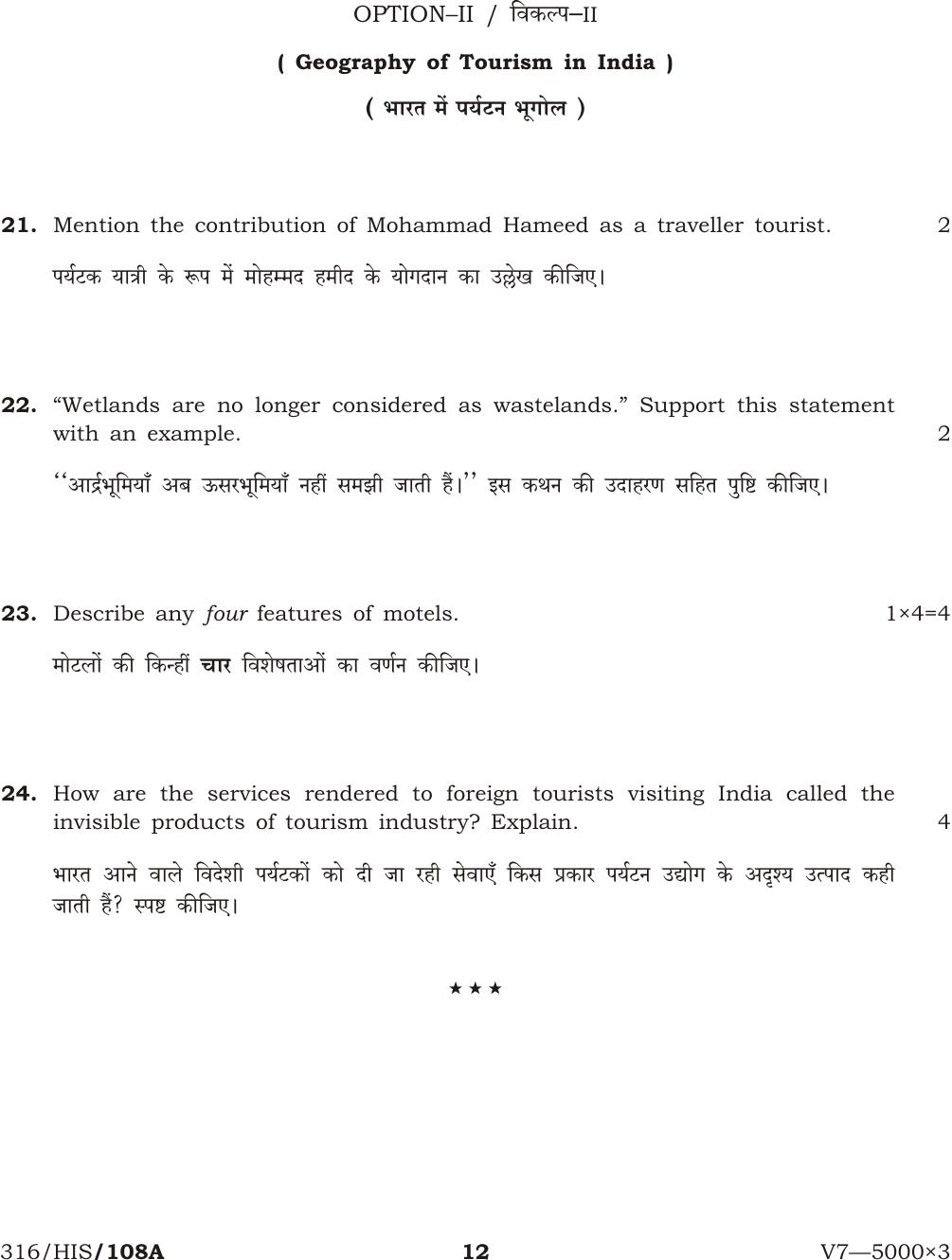 NIOS April 2017 Class 12 Geography Question Paper - Page 12