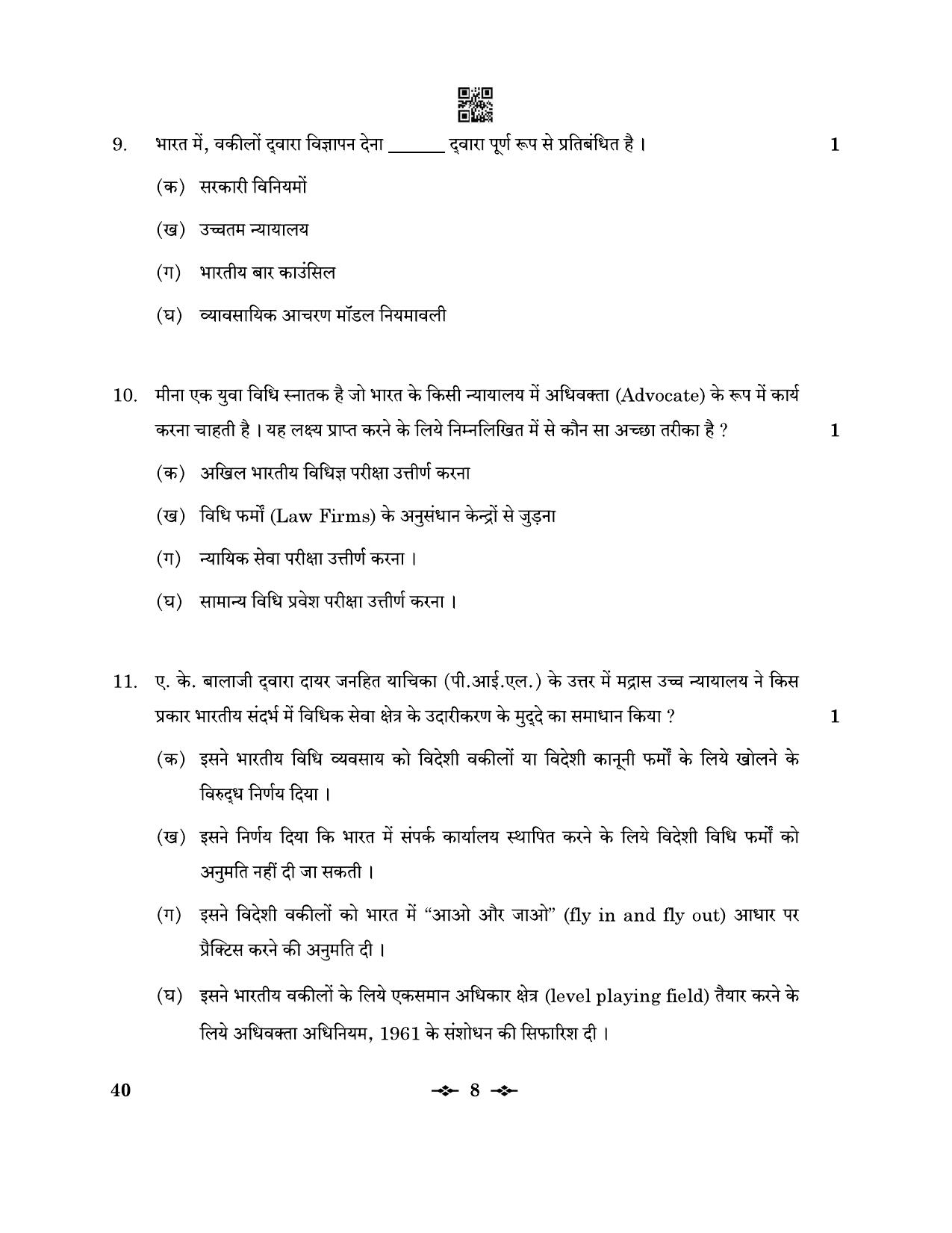 CBSE Class 12 40_Legal Studies 2023 Question Paper - Page 8