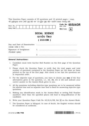 NIOS 2023 Class 10 Social Science (Odia) Question Paper