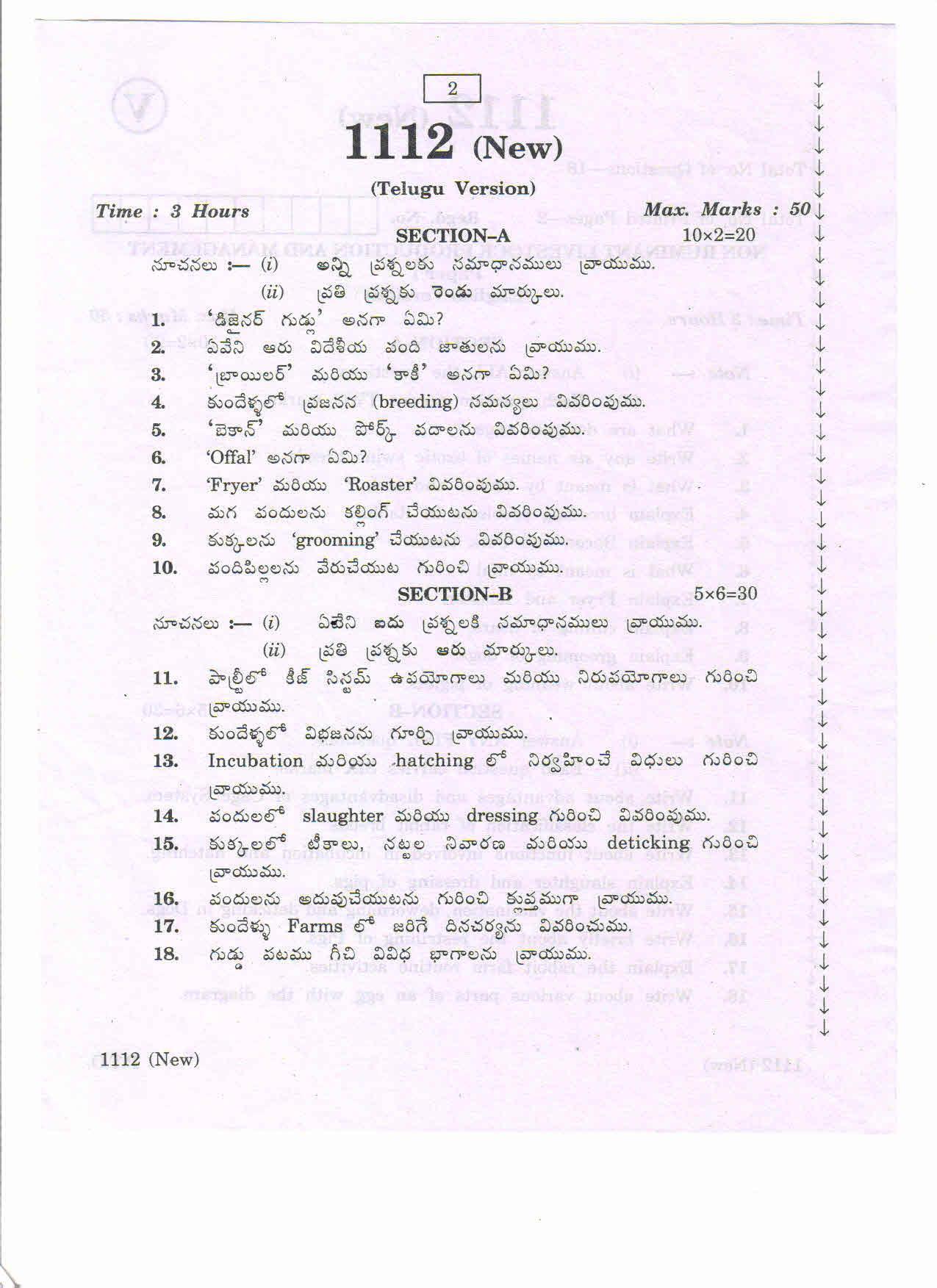 AP Inter 2nd Year Vocational Question Paper March - 2020 - Non Ruminant Live Stocks Production Management-I - Page 2