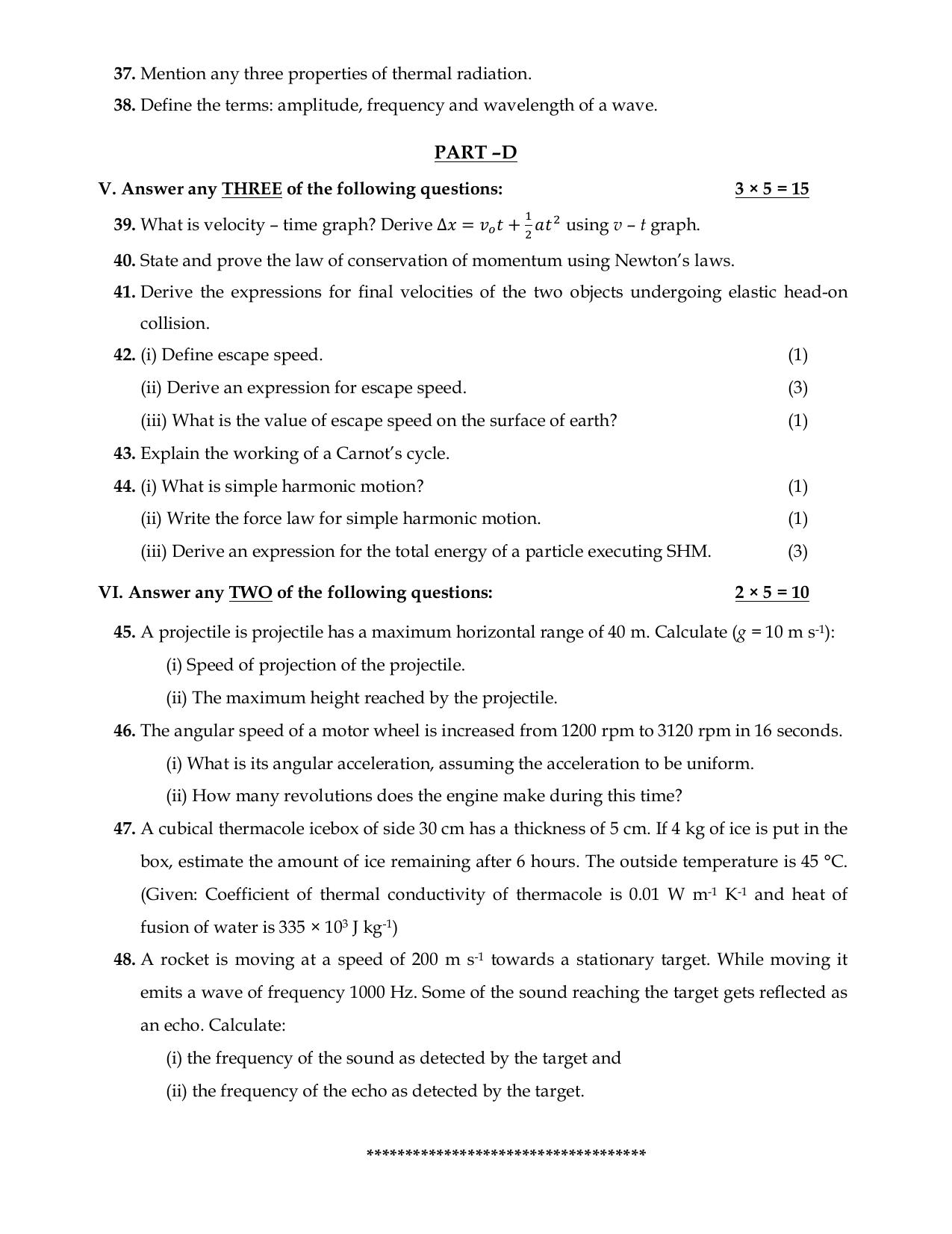 Karnataka 1st PUC PHYSICS Model Question Paper - Page 7