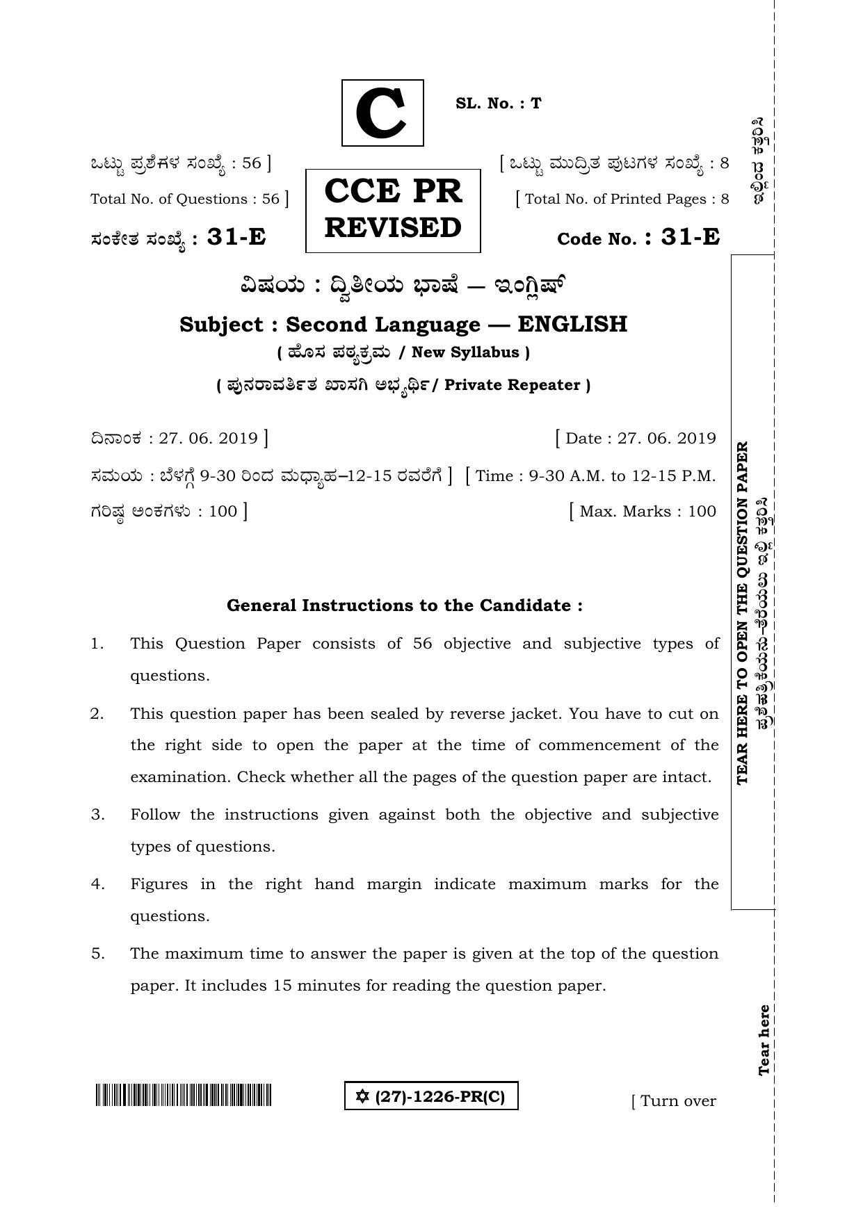 Karnataka SSLC English - Second Language - ENGLISH (31-E-(PR)-1226-C_23) (Supplementary) June 2019 Question Paper - Page 1