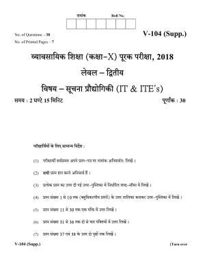 RBSE 2018 Class 10 Information Technology (Vocational) Supplementary Question Paper