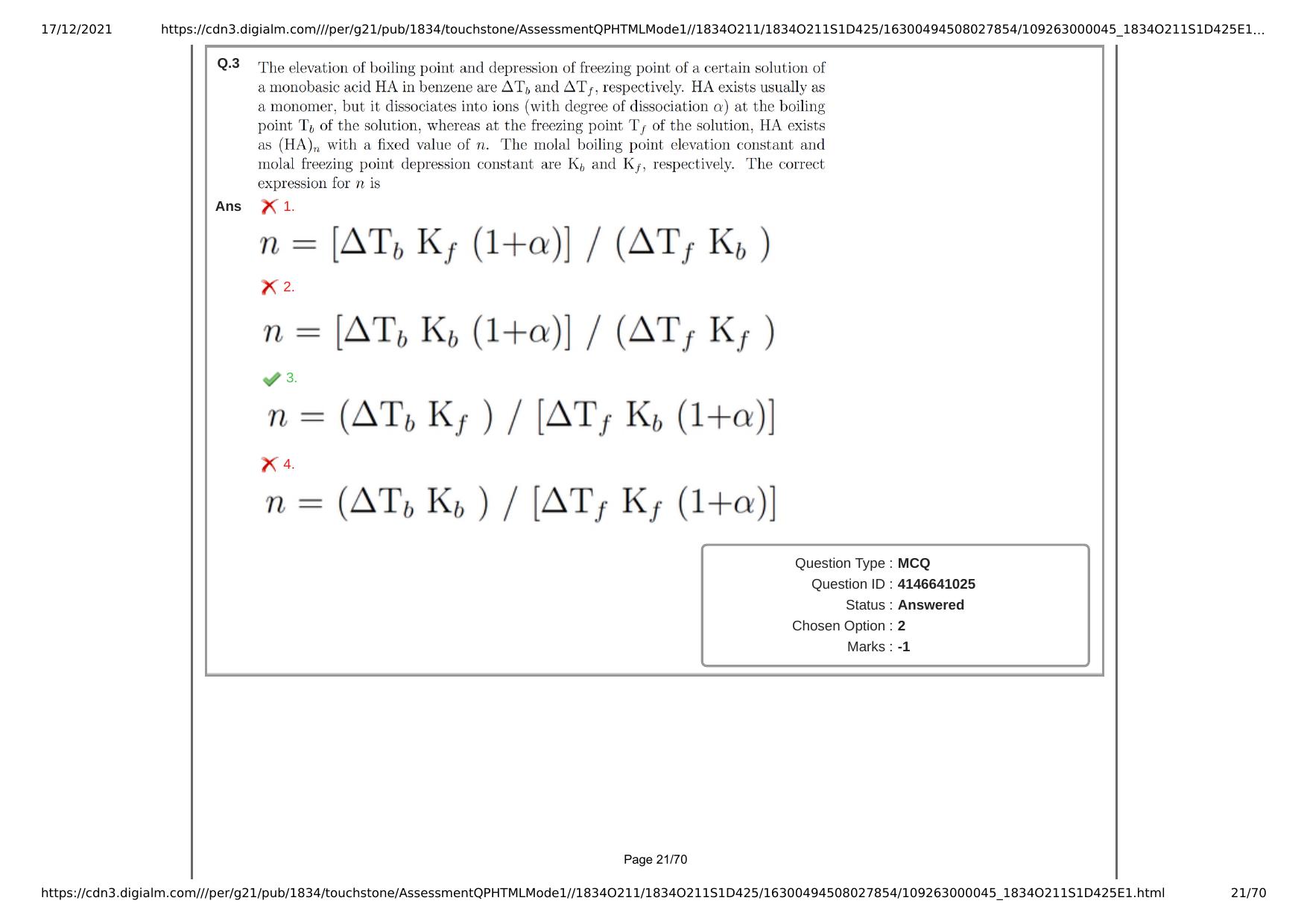 NEST Session I 2021 Question Paper - Page 21