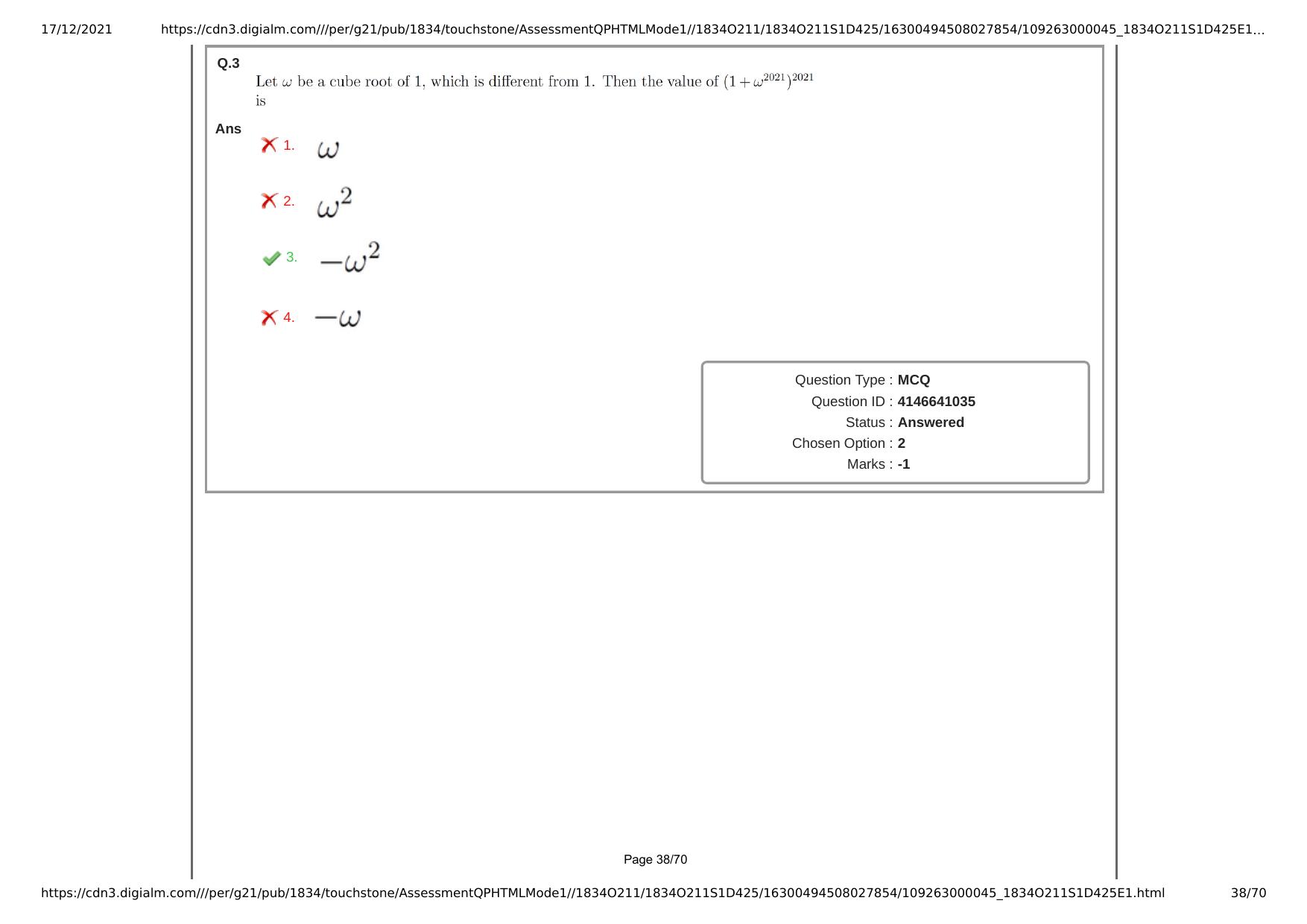 NEST Session I 2021 Question Paper - Page 38