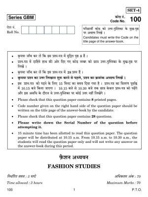 CBSE Class 12 100 FASHION STUDIES 2017 Question Paper