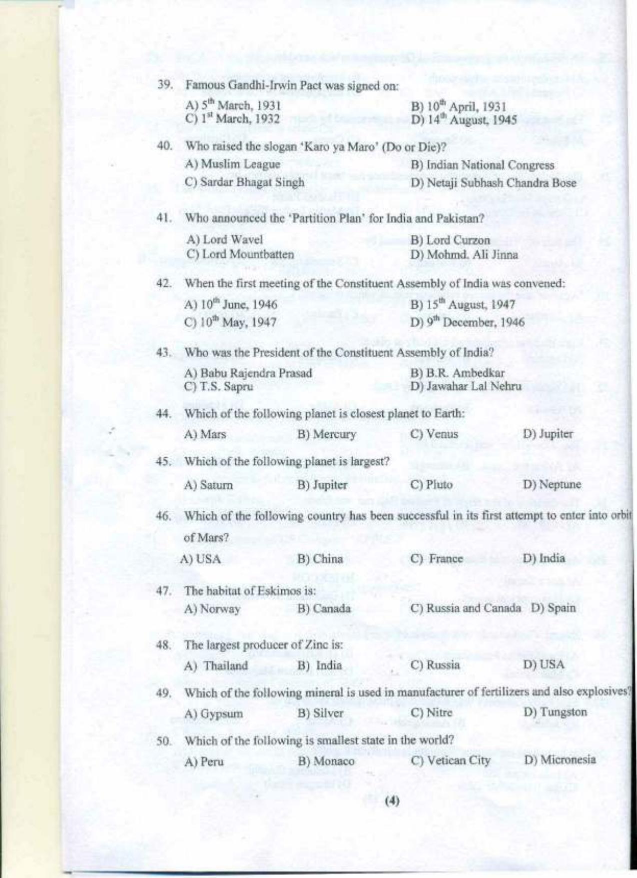 PU B.A./B.Com. LLB. (Hons.) 2016 Question Paper - Page 5