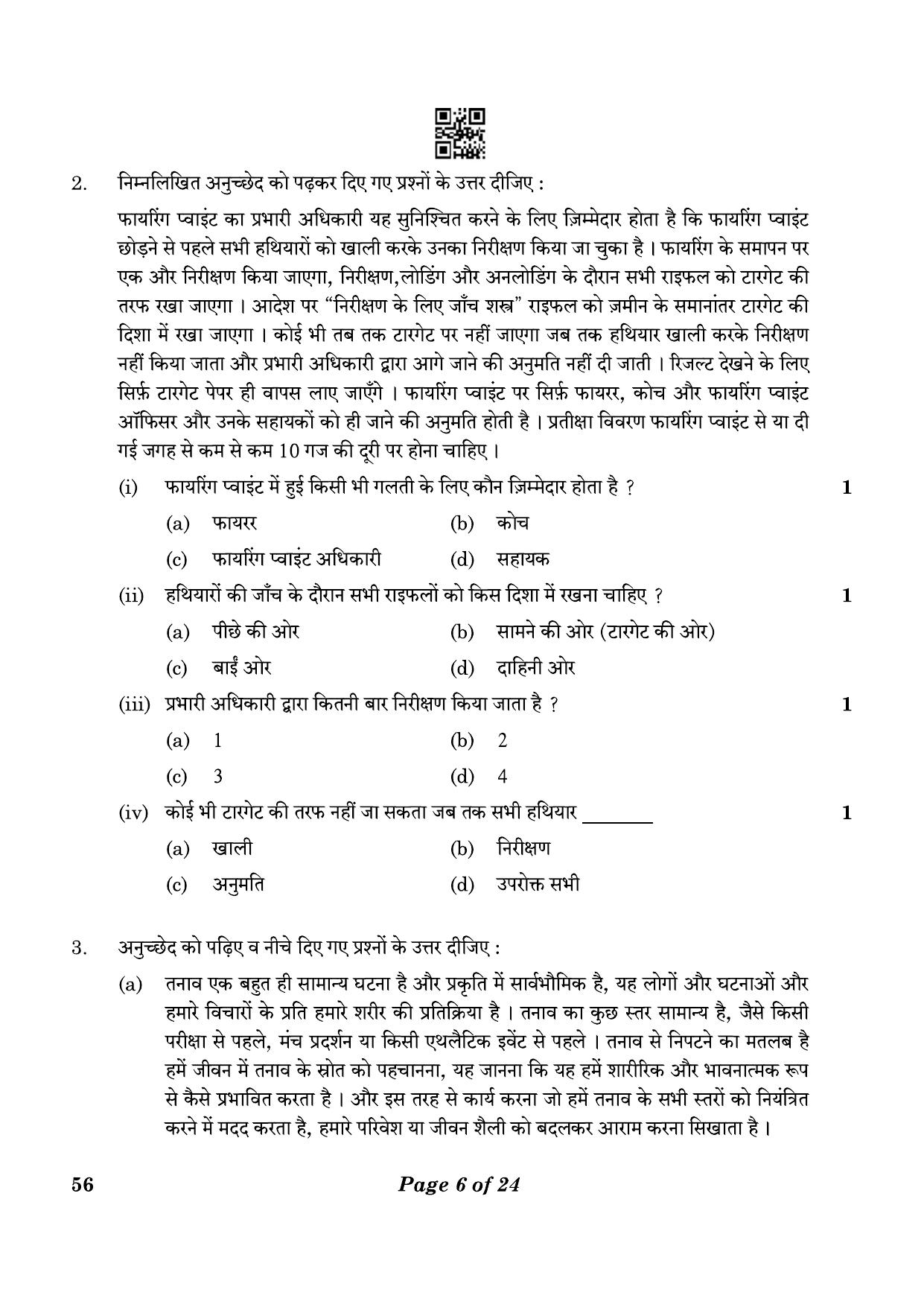 CBSE Class 10 56_NCC  2023 Question Paper - Page 6